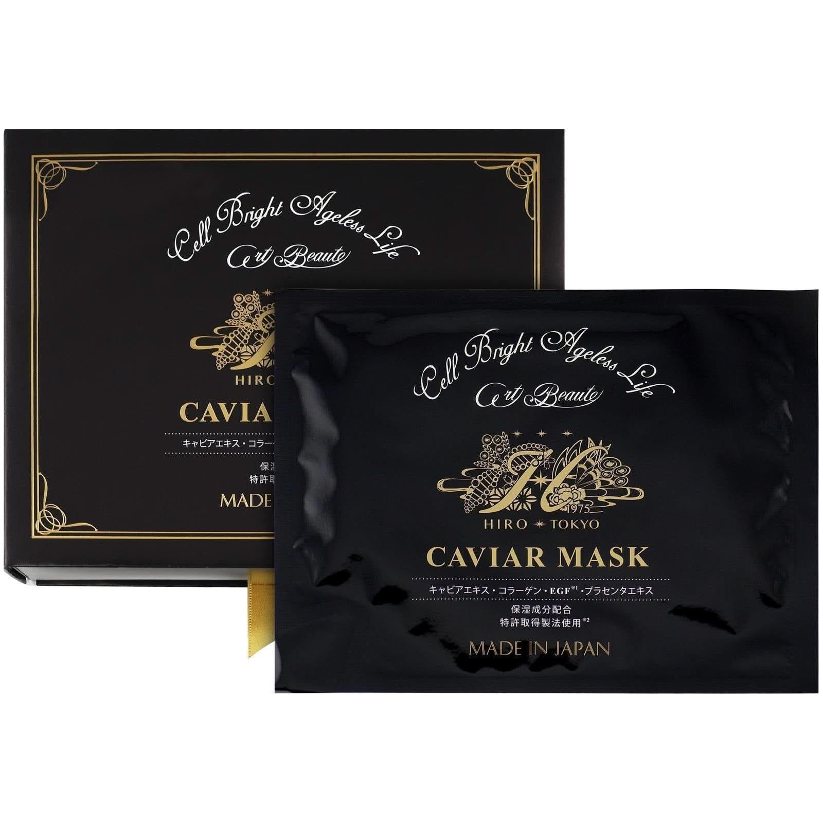Hirosophy Caviar Face & Neck Mask – 10 Sheets | Luxury Firming & Hydrating Treatment Hirosophy Caviar Face & Neck Mask – 10 Sheets | Luxury Firming & Hydrating Treatment