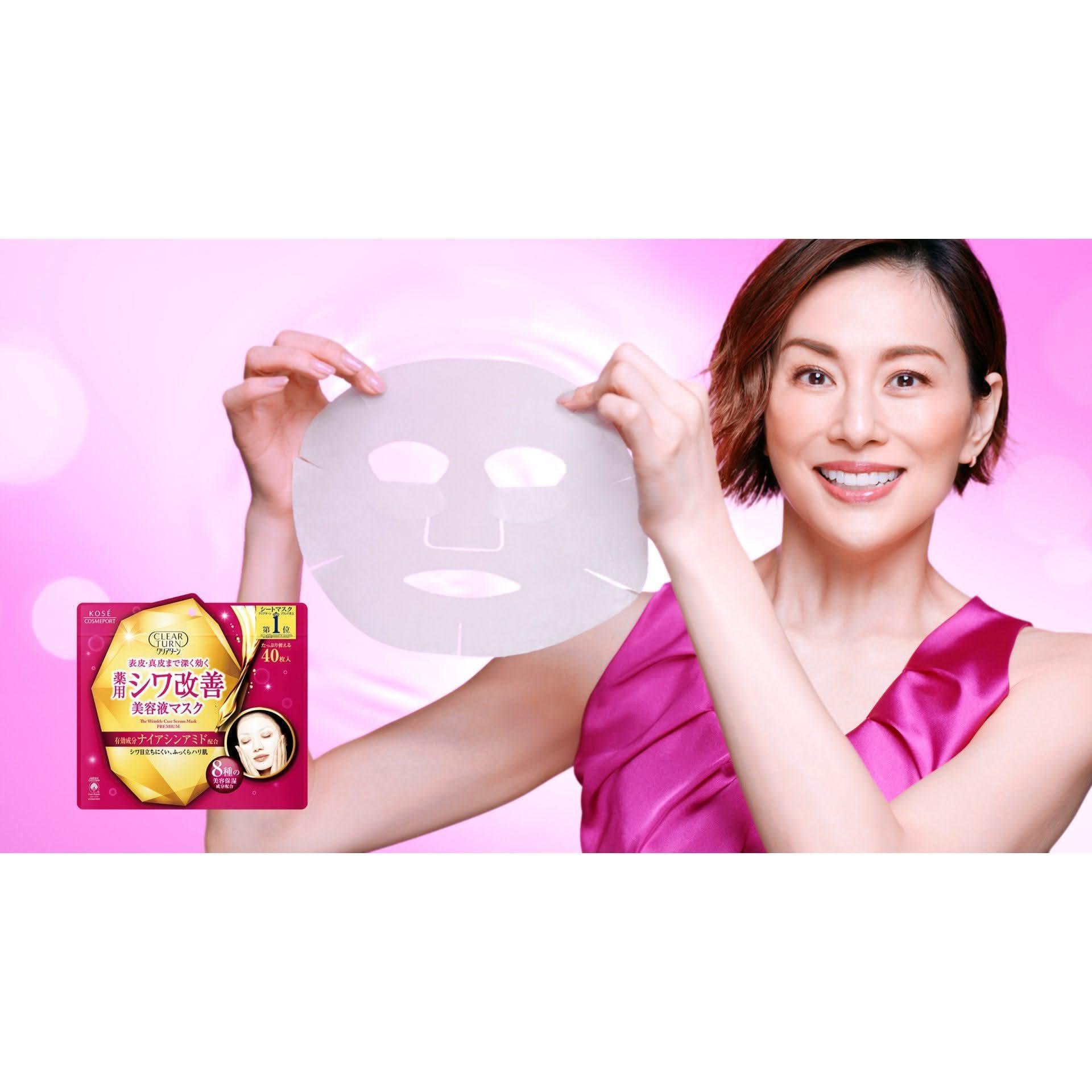 Kosé Clear Turn Wrinkle Improvement Face Sheet Mask – 40 Sheets | Intensive Wrinkle Care with 620ml of Anti-Aging Serum Kosé Clear Turn Wrinkle Improvement Face Sheet Mask – 40 Sheets | Intensive Wrinkle Care with 620ml of Anti-Aging Serum