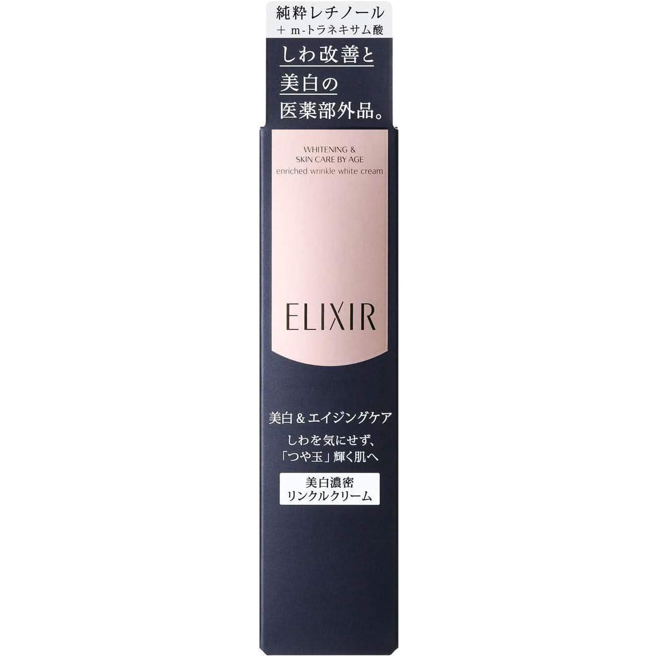 Shiseido Elixir Enriched Wrinkle Cream S – 15g | Advanced Anti-Wrinkle Retinol Treatment Shiseido Elixir Enriched Wrinkle Cream S – 15g | Advanced Anti-Wrinkle Retinol Treatment