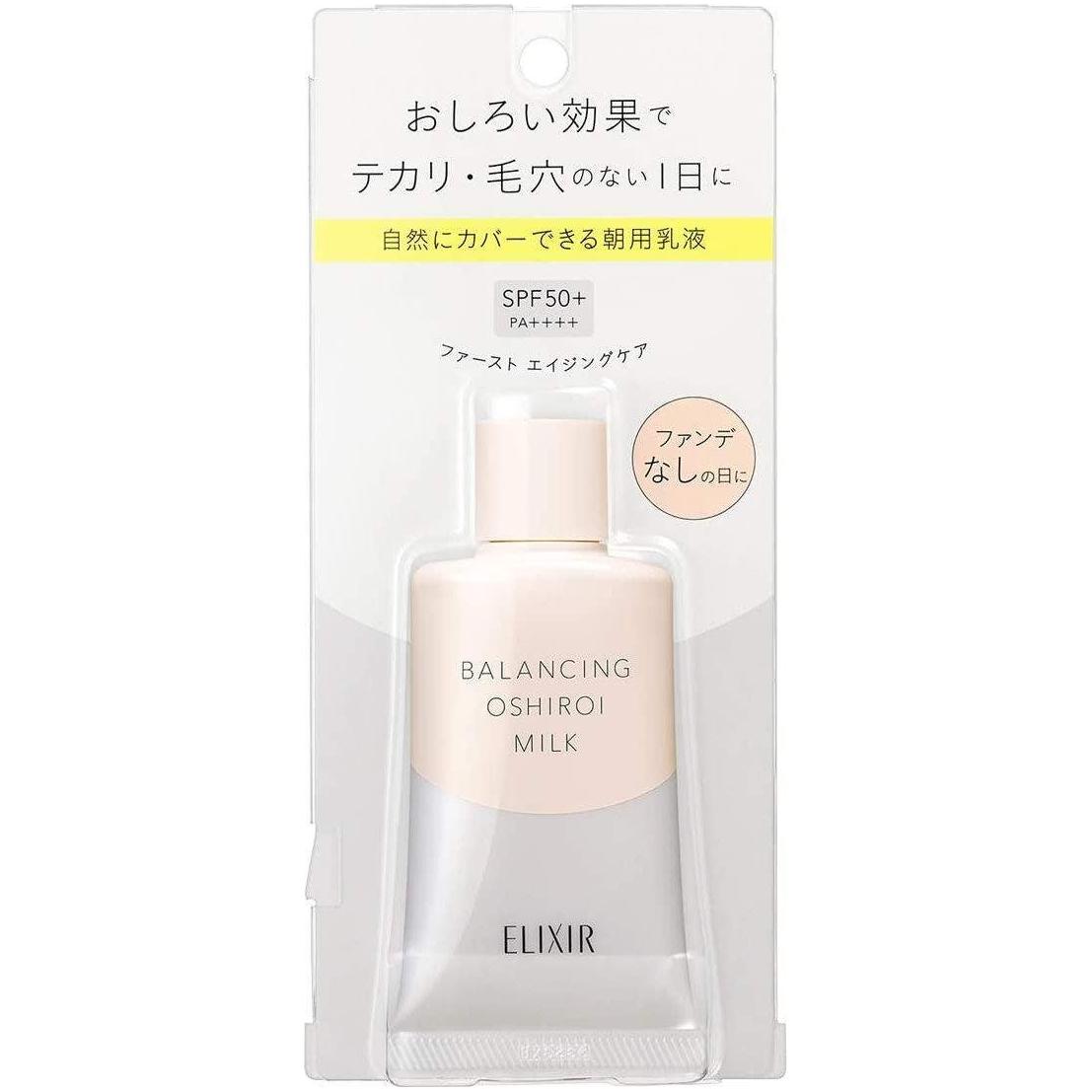 Shiseido Elixir Reflet Balancing Oshiroi Milk C SPF 50+ PA++++ – 35g | Pore-Blurring Tinted Moisturizer Shiseido Elixir Reflet Balancing Oshiroi Milk C SPF 50+ PA++++ – 35g | Pore-Blurring Tinted Moisturizer