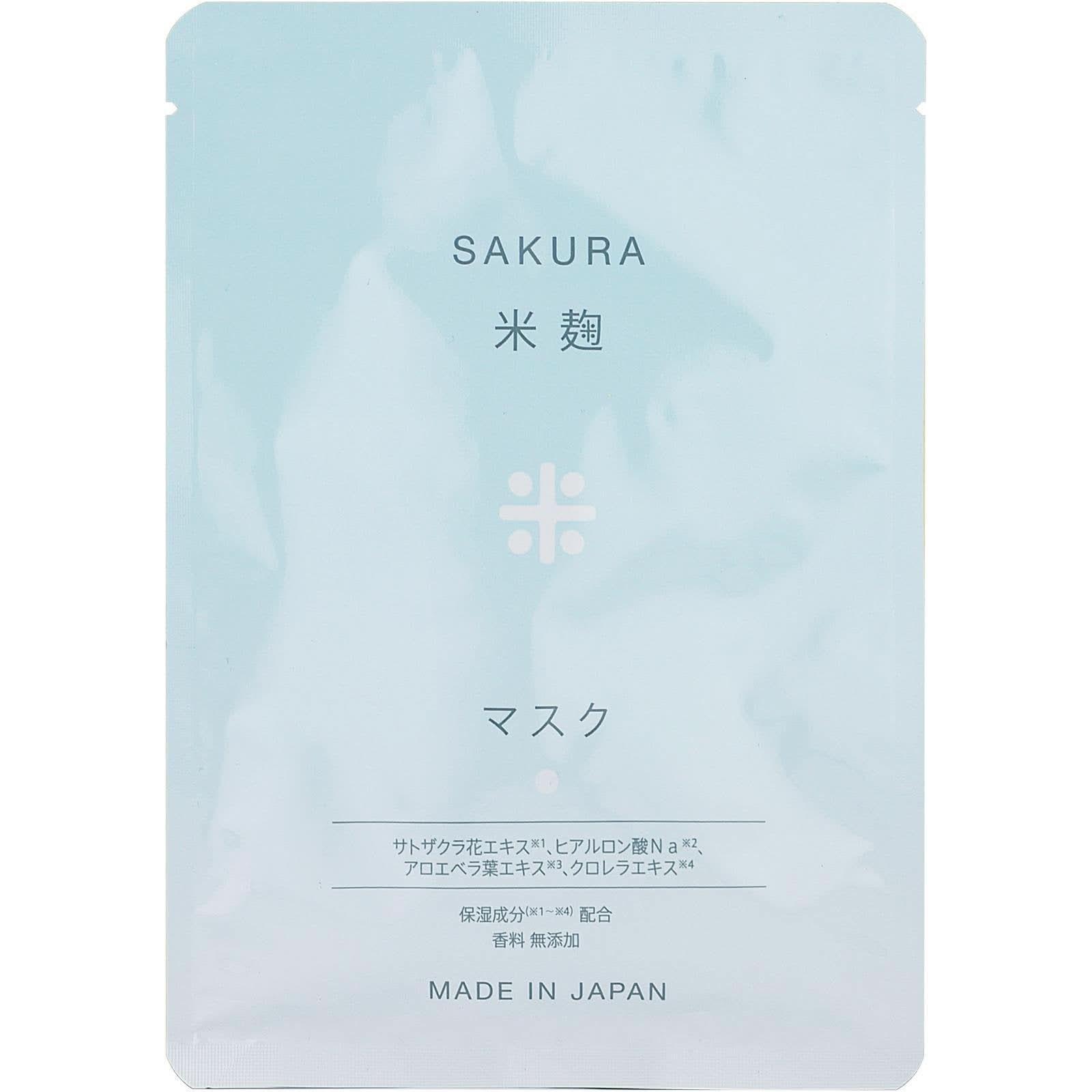 Hirosophy Sakura Komekoji Cherry Blossom Sake Mask – 10 Sheets | Brightening & Hydrating Face Mask Hirosophy Sakura Komekoji Cherry Blossom Sake Mask – 10 Sheets | Brightening & Hydrating Face Mask