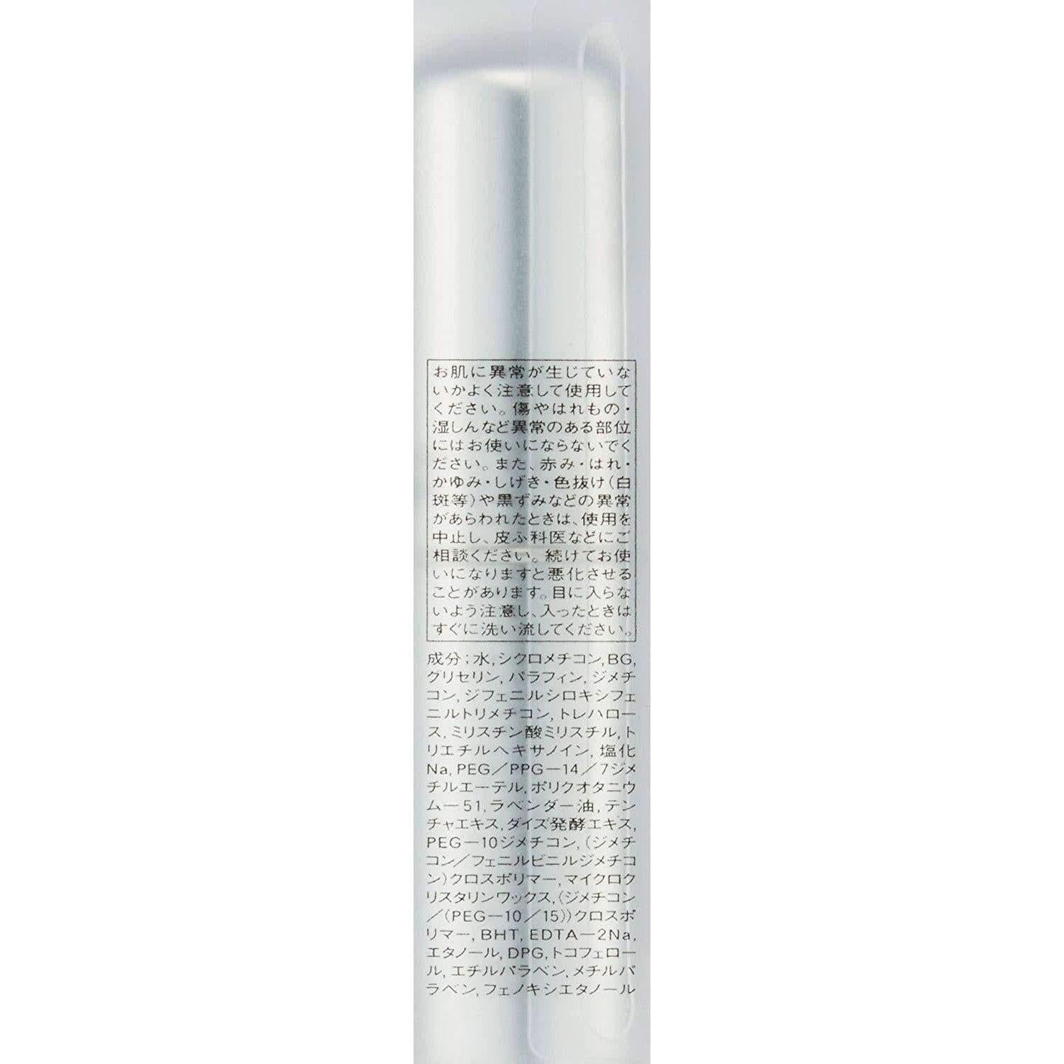 IPSA The Time Reset Day Essence Stick – 9.5g | Moisturizing, On-the-Go Hydration for Dewy Skin IPSA The Time Reset Day Essence Stick – 9.5g | Moisturizing, On-the-Go Hydration for Dewy Skin