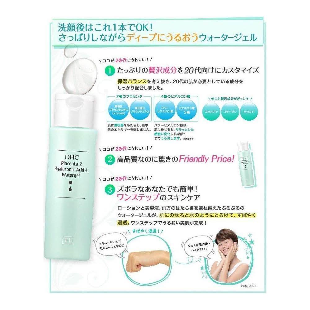 DHC Placenta 2 Hyaluronic Acid 4 Watergel – 200ml | Deep Hydration, Youthful Radiance DHC Placenta 2 Hyaluronic Acid 4 Watergel – 200ml | Deep Hydration, Youthful Radiance