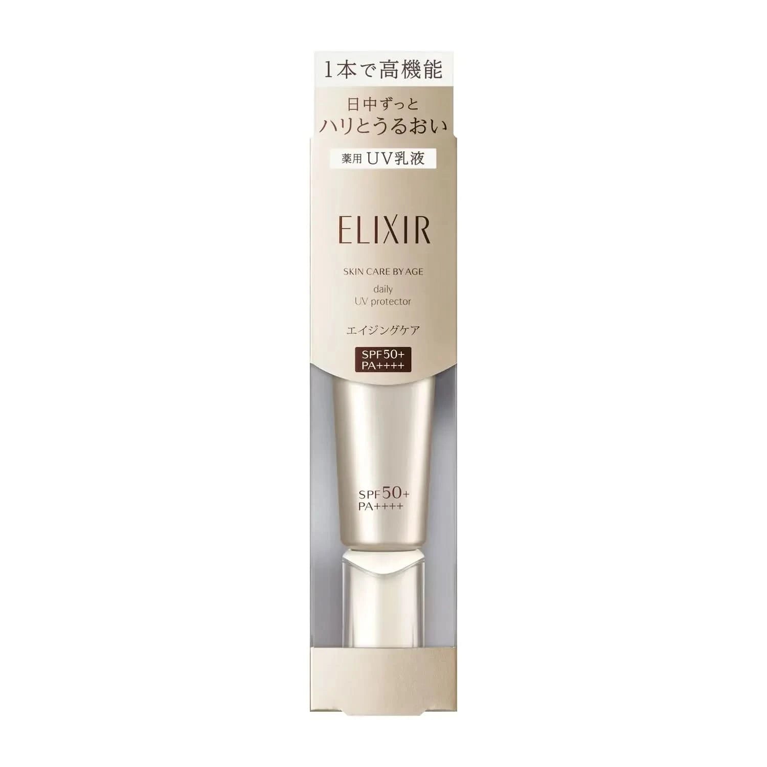 Shiseido Elixir Aging Care Serum UV Protector SPF 50+ – 35ml | Hydration, Firmness & Sun Protection Shiseido Elixir Aging Care Serum UV Protector SPF 50+ – 35ml | Hydration, Firmness & Sun Protection