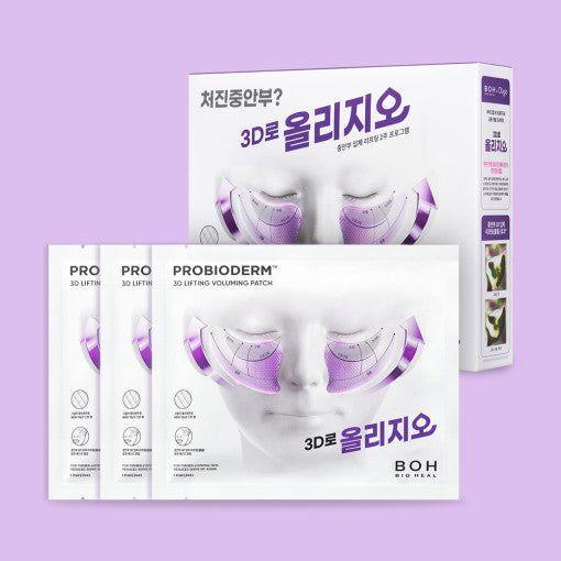 BIO HEAL BOH Probioderm 3D Lifting Voluming Patch 4+1 Set | Cheek Volume Enhancement & Firming Care BIO HEAL BOH Probioderm 3D Lifting Voluming Patch 4+1 Set | Cheek Volume Enhancement & Firming Care - Glam Global UKBIO HEAL BOH