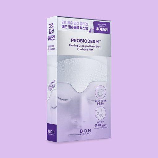 BIO HEAL BOH Probioderm Melting Collagen Deep Shot Forehead Film - 5 Pack | Nano Collagen for Deep Skin Penetration BIO HEAL BOH Probioderm Melting Collagen Deep Shot Forehead Film - 5 Pack | Nano Collagen for Deep Skin Penetration - Glam Global UKBIO HEAL BOH