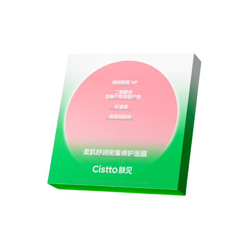 CISTTO Softening Intensive Repair Mask | Ceramide-Infused Hydration & Barrier Repair Sheet Mask CISTTO Softening Intensive Repair Mask - Glam Global UKCISTTO