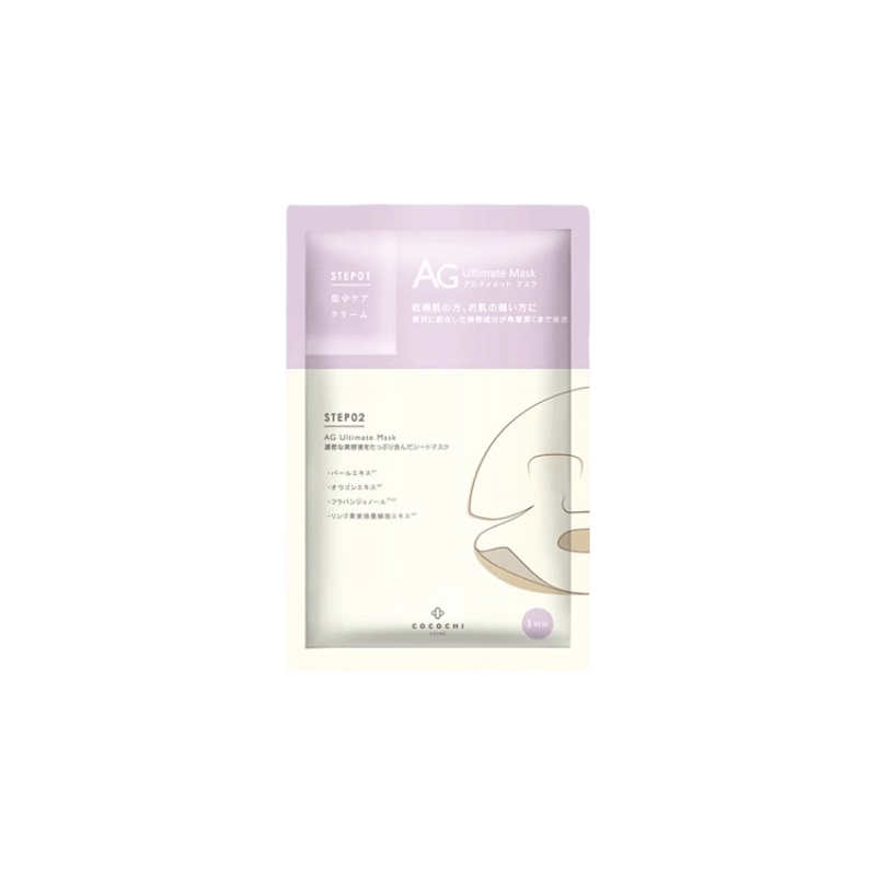 COCOCHI Brightening Hydrating Mask – Akoya Pearl Essence for Radiant, Even Skin COCOCHI Brightening Hydrating Mask – Akoya Pearl Essence for Radiant, Even Skin - Glam Global UKCOCOCHI