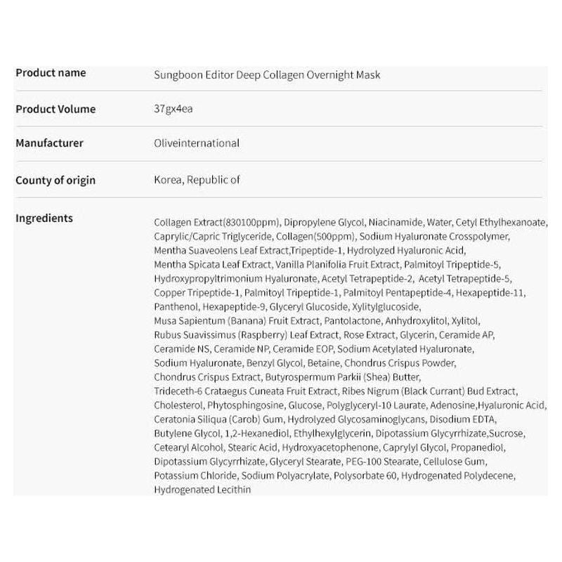 SUNGBOON EDITOR Deep Collagen Anti-Wrinkle Lifting Mask – 4 Pack | High-Concentration Jelly Sheet Mask for Firming & Hydration SUNGBOON EDITOR Deep Collagen Anti - Wrinkle Lifting Mask - 4 Pack - Glam Global UKSUNGBOON EDITOR