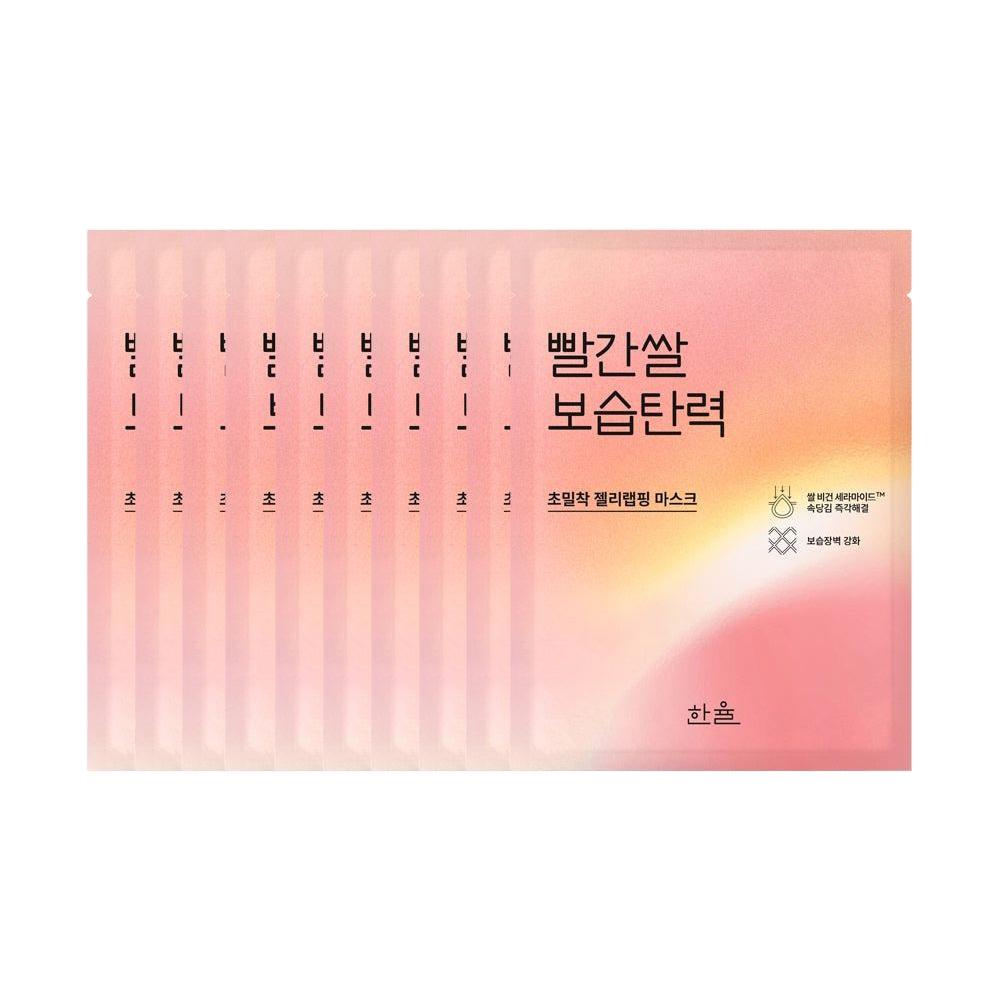 HANYUL Red Rice Moisture Firming Wrapping Mask Sheet – 10P | Intense Moisture & Skin Firming HANYUL Red Rice Moisture Firming Wrapping Mask Sheet 10P - Glam Global UKHANYUL