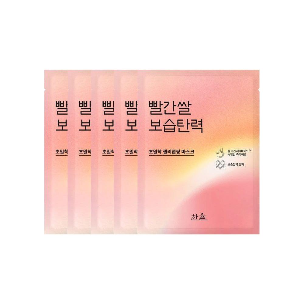 HANYUL Red Rice Moisture Firming Wrapping Mask Sheet – 5P | Intense Moisture & Skin Firming HANYUL Red Rice Moisture Firming Wrapping Mask Sheet 5P - Glam Global UKHANYUL