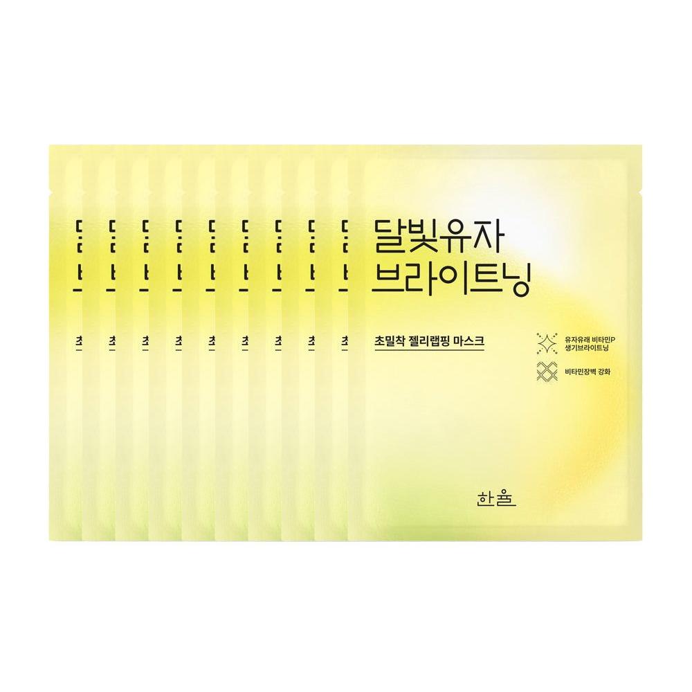 HANYUL Yuja Brightening Wrapping Mask Sheet – 10P | Instant Brightening & Skin Barrier Care HANYUL Yuja Brightening Wrapping Mask Sheet 10P - Glam Global UKHANYUL