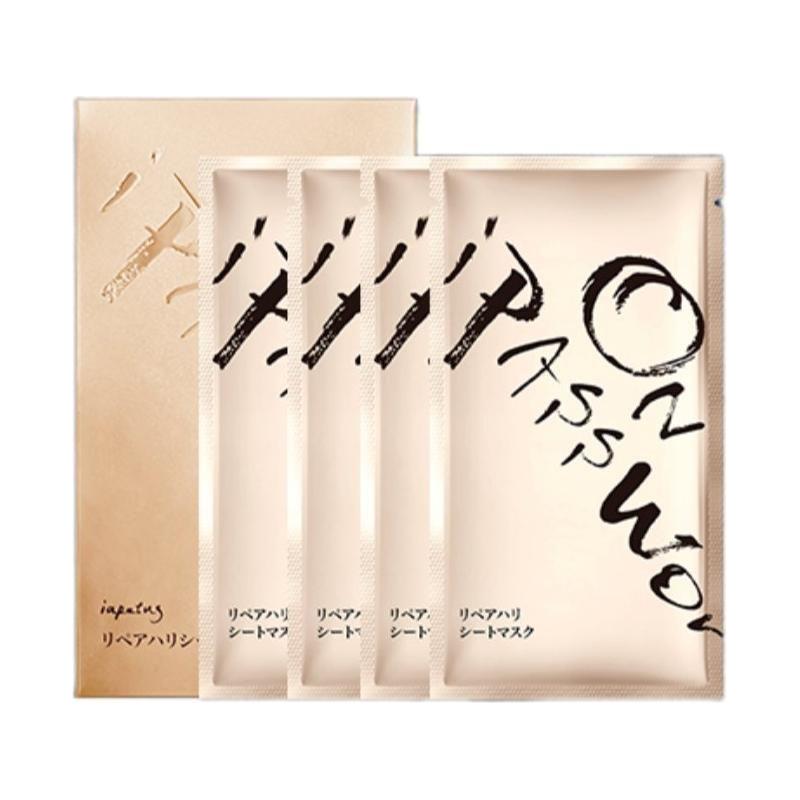 IAPETUS Cell Activation Mask – 1 Mask | Advanced Skin Regeneration & Anti-Aging Treatment IAPETUS Cell Activation Mask - Glam Global UKIAPETUS