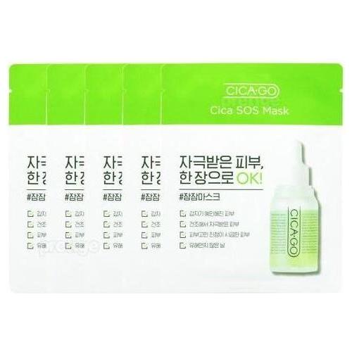 isoi CICAGO Cica SOS Dressing Mask – 25ml x 5ea | Soothing & Revitalizing Sheet Mask for Sensitive Skin isoi CICAGO Cica SOS Dressing Mask 25ml x 5ea - Glam Global UKisoi