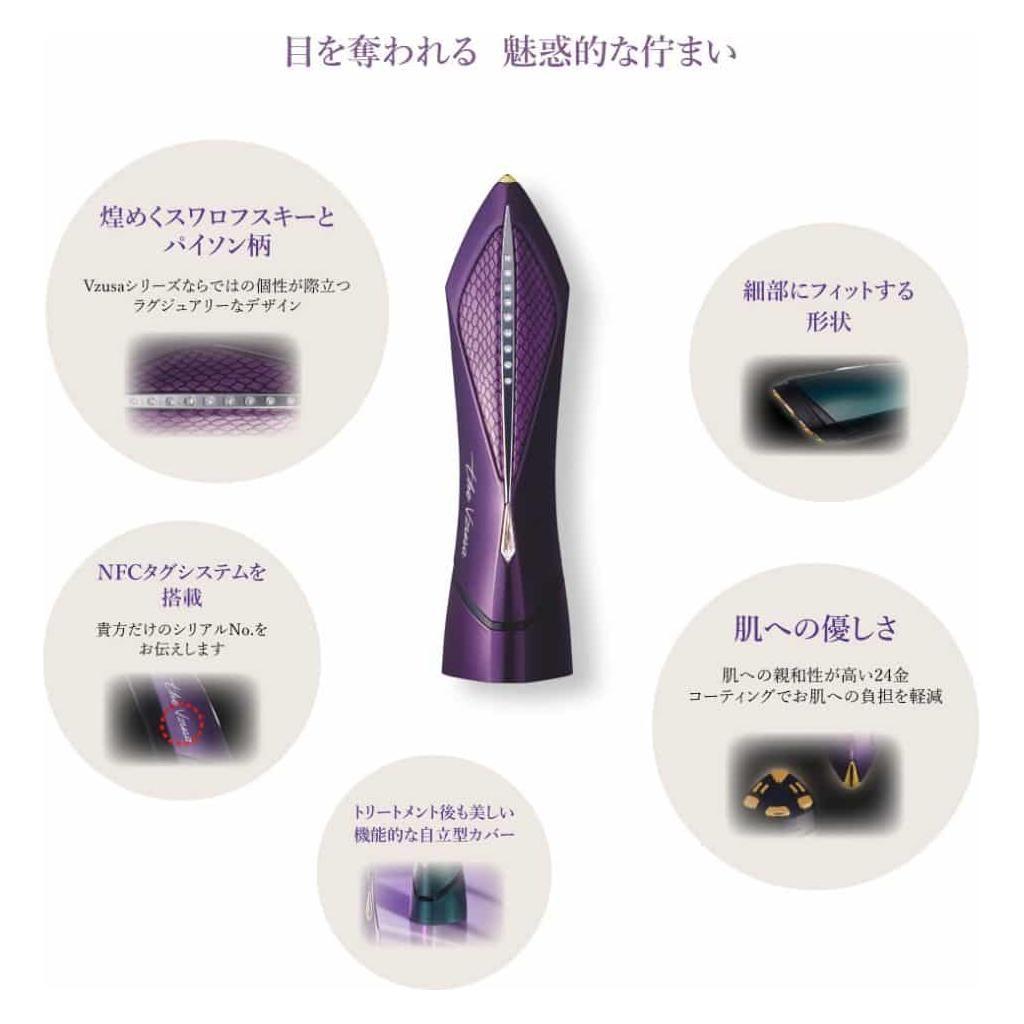 The Vzusa ICARE by Artistic & Co. | Advanced Lifting & Rejuvenation Device JAPAN The Vzusa ICARE by Artistic & Co. - Glam Global UKArtistic & Co.