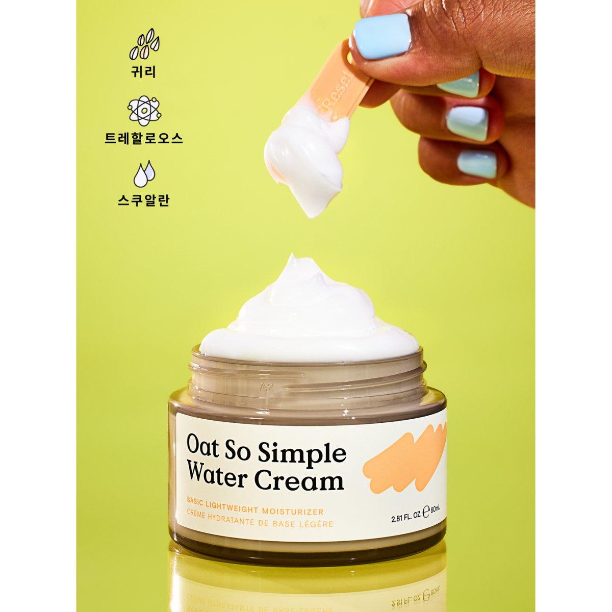 KRAVEBEAUTY Oat So Simple Water Cream – 80ml | Lightweight, Calming Hydration for Sensitive & Stressed Skin KRAVEBEAUTY Oat So Simple Water Cream 80ml - Glam Global UKKRAVEBEAUTY