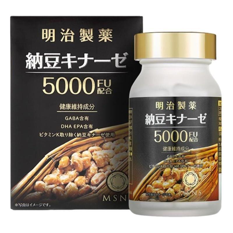 MEIJISEIYAKU Nattokinase 5000FU Capsules – 90 Capsules | Cardiovascular & Circulatory Health Support MEIJISEIYAKU Nattokinase 5000FU Capsules - Glam Global UKMEIJISEIYAKU