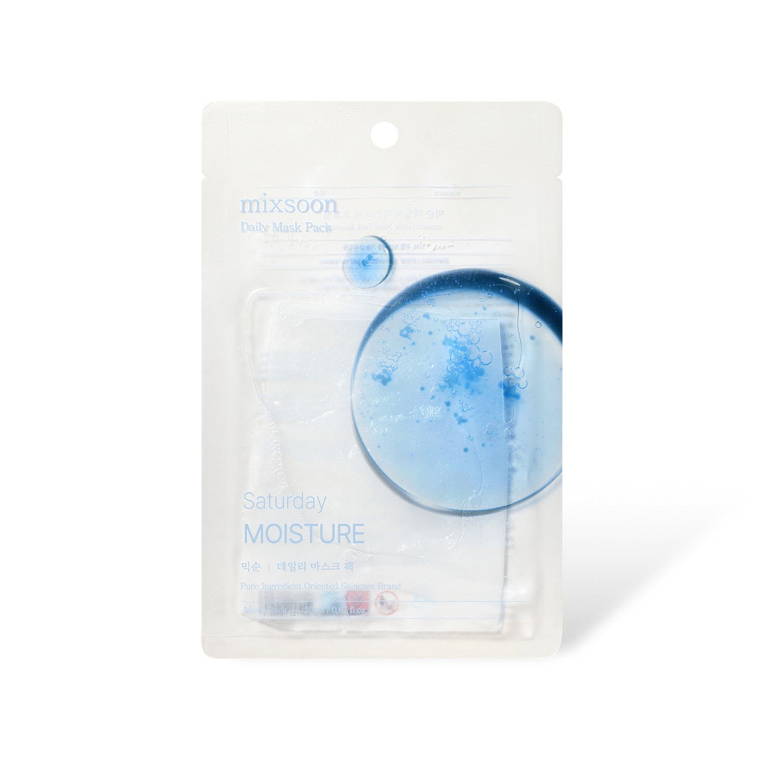 mixsoon Daily Mask Pack Saturday – 20ml x 10 Sheets | Deep Hydration & Moisture Barrier Care Product image