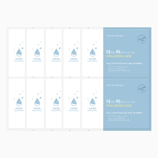 Nature Republic Real Comforting Mask Sheet Hyaluronic Acid 24g 10 Count - Deep Hydration And Soothing Sensitive Skin Product image