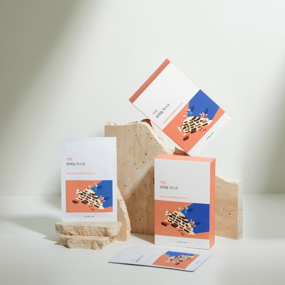 Round Lab Soybean Panthenol Mask – 10 Sheets | Deep Hydration & Barrier Repair Sheet Mask Round Lab Soybean Panthenol Mask 10pcs - Glam Global UKRound Lab