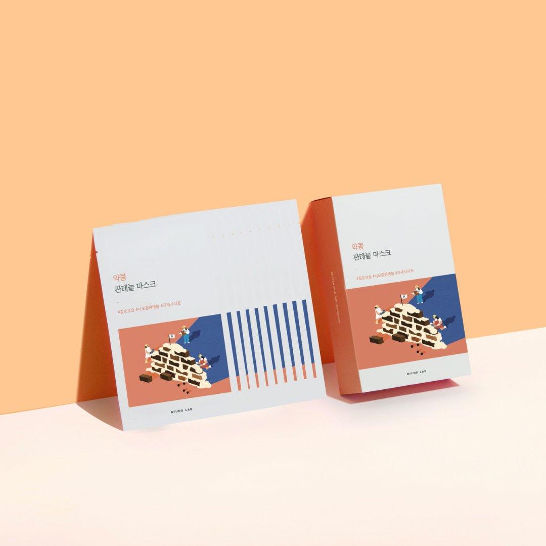 Round Lab Soybean Panthenol Mask – 10 Sheets | Deep Hydration & Barrier Repair Sheet Mask Round Lab Soybean Panthenol Mask 10pcs - Glam Global UKRound Lab