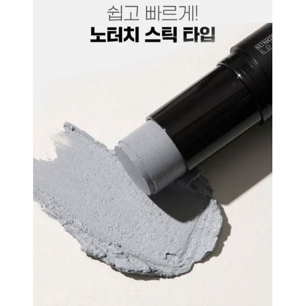 SUNGBOON EDITOR Mogong-Tox Mudstick - 15g | Blackhead & Sebum Control Clay Mask Stick SUNGBOON EDITOR Mogong - tox Mudstick 15g - Glam Global UKSUNGBOON EDITOR
