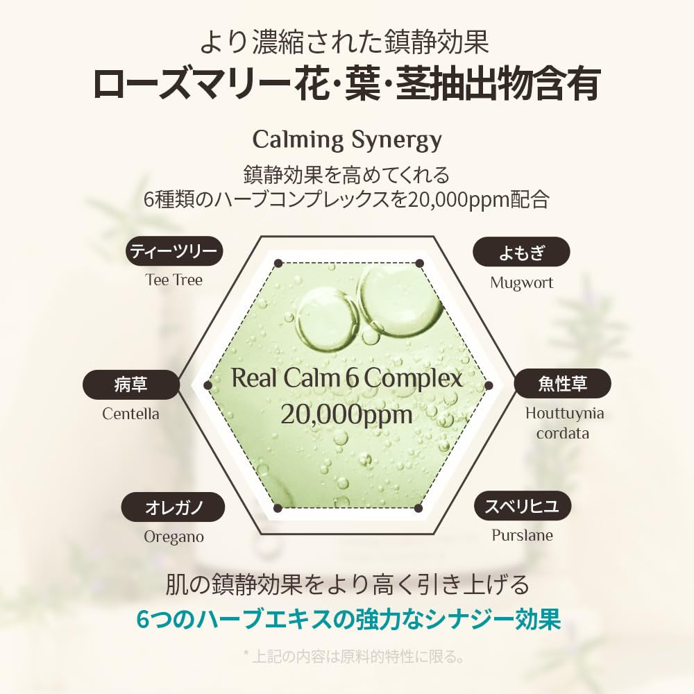 OBgE Intense Chilling Pad - 70 Pads, 160ml