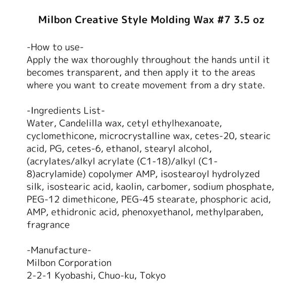 Milbon Creative Style Molding Wax #7 – 100g | Strong Hold for Sculpting & Molding