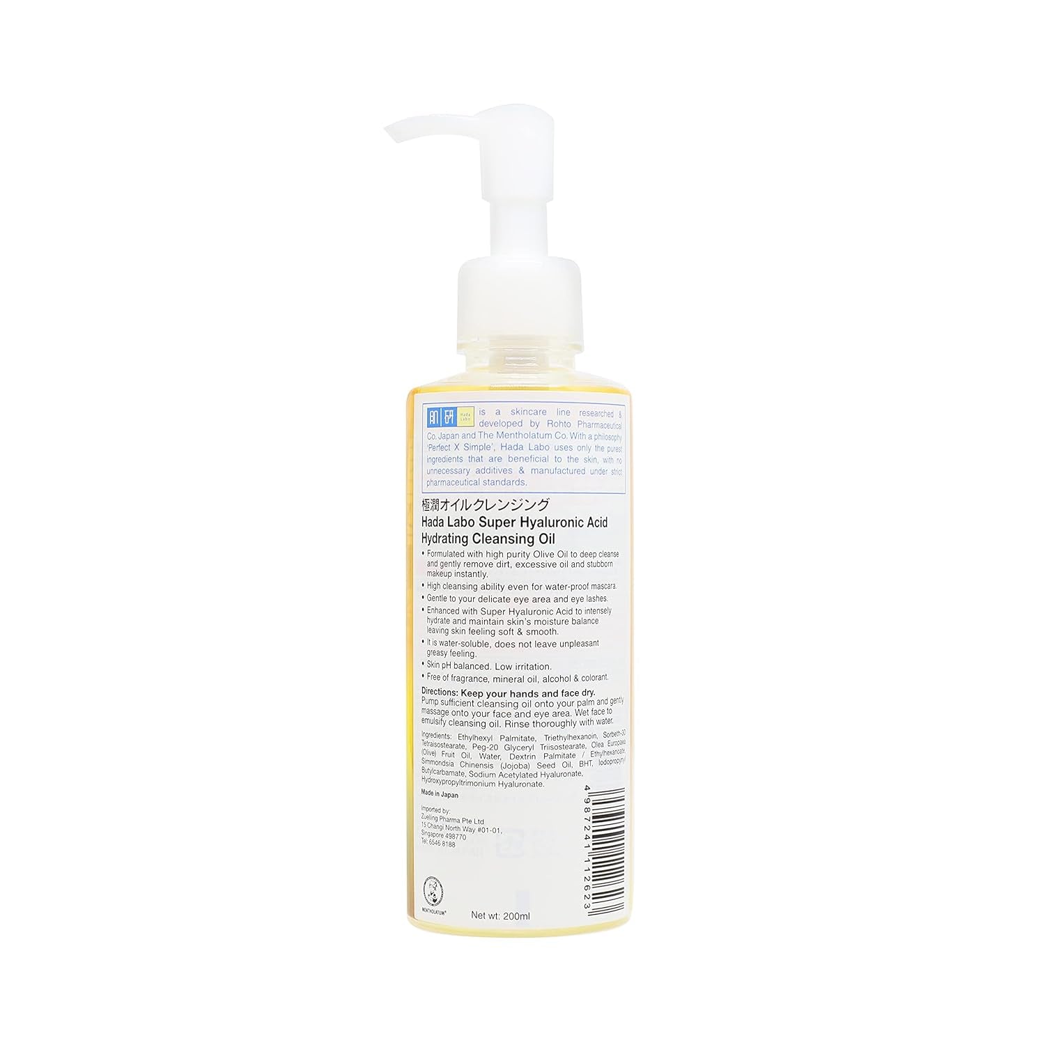 ROHTO Hadalabo Gokujun Oil Cleansing – 200ml | Gentle, Olive-Based Makeup Remover with Hyaluronic Acid
