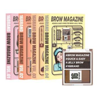 16BRAND 16 Brow Magazine Eyebrow (3colors) - Glam Global UK