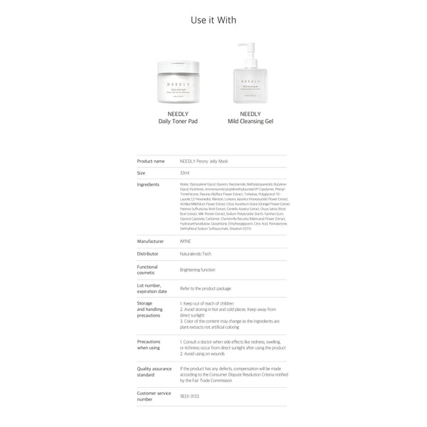 Needly Peony Jelly Mask 10 Sheets – Hydration, Brightening, Elasticity, Glow