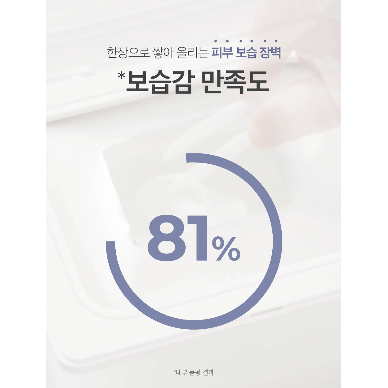 Needly Crossbarrier Mask 30 Sheets - Deep Hydration & Barrier Repair