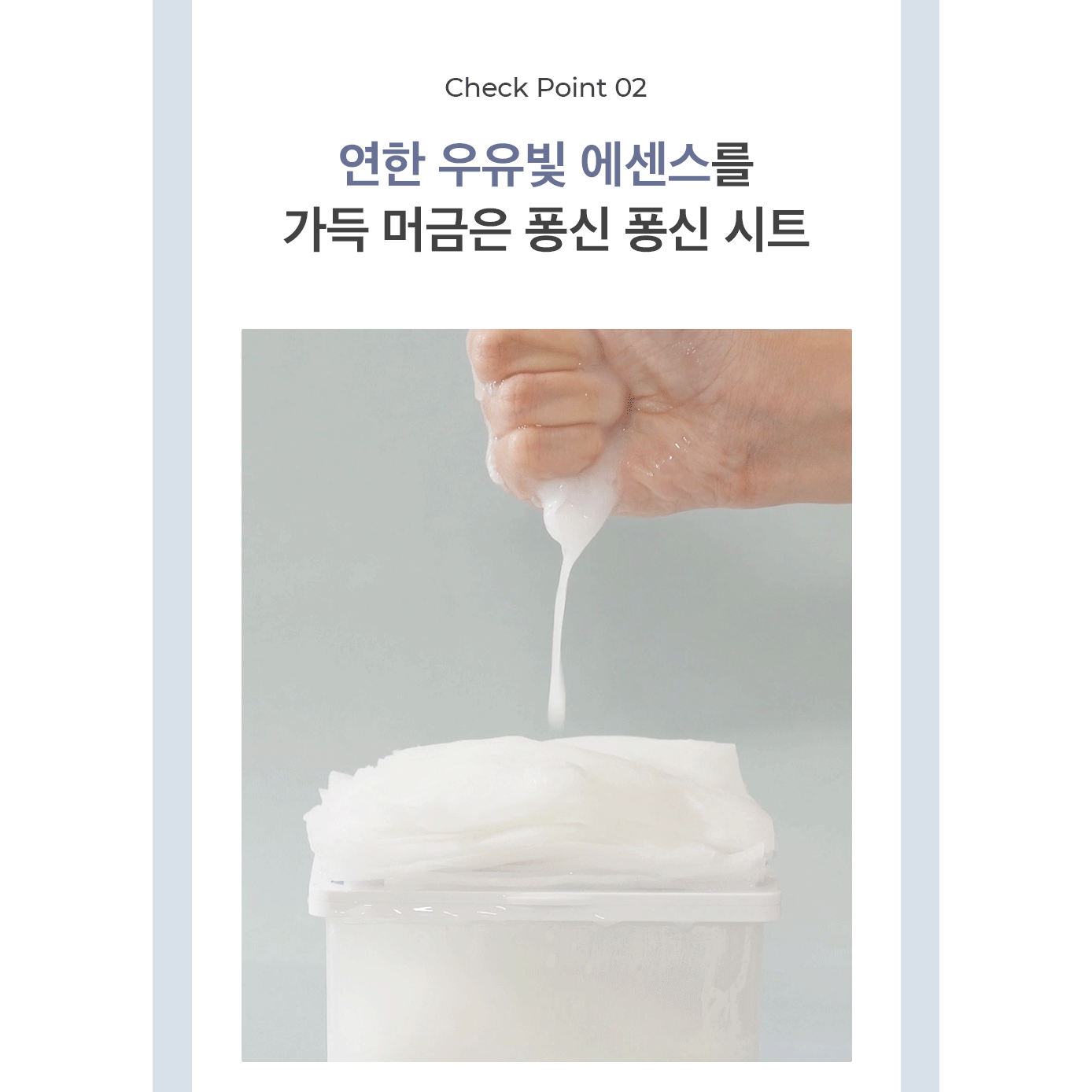 Needly Crossbarrier Mask 30 Sheets - Deep Hydration & Barrier Repair