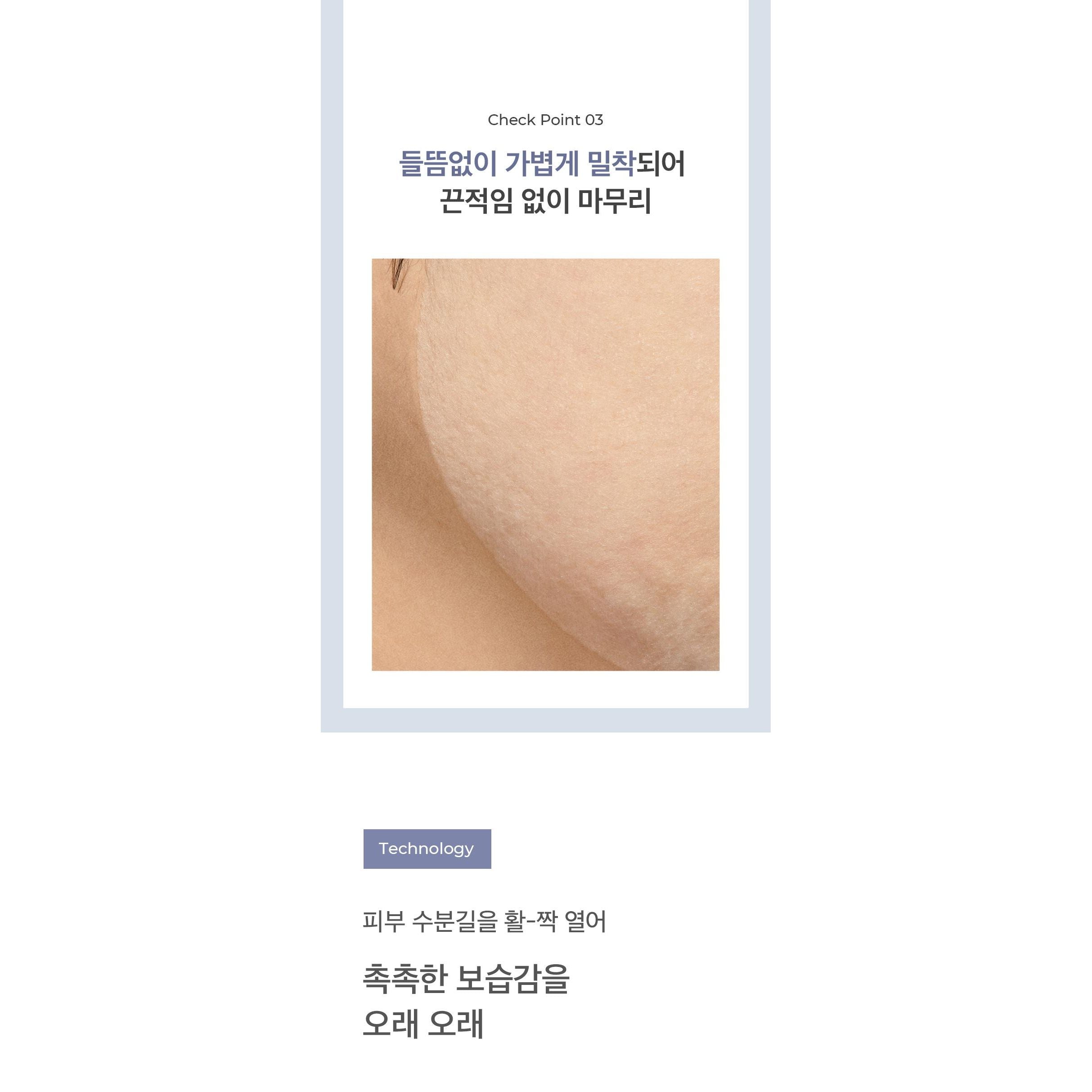 Needly Crossbarrier Mask 30 Sheets - Deep Hydration & Barrier Repair