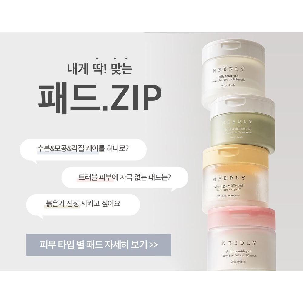 Needly Derma A2 Cream 150 ml - Barrier Repair & Hydration