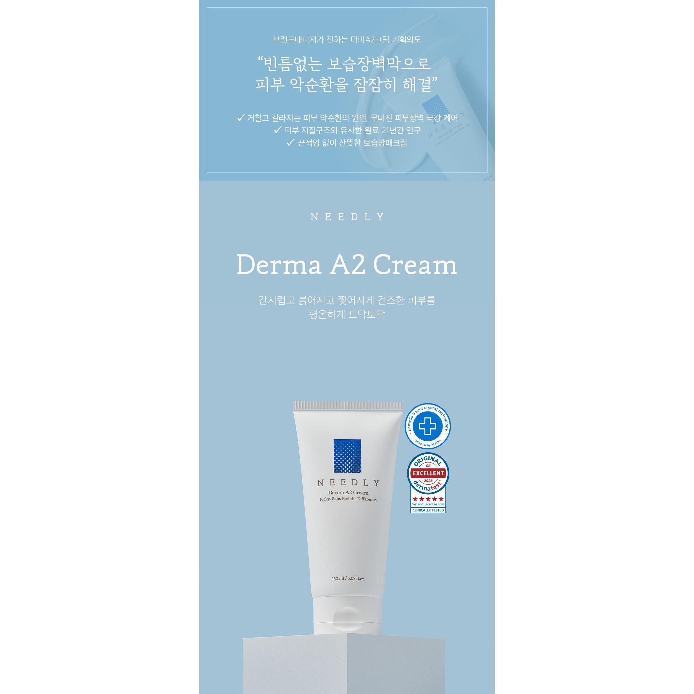 Needly Derma A2 Cream 150 ml - Barrier Repair & Hydration