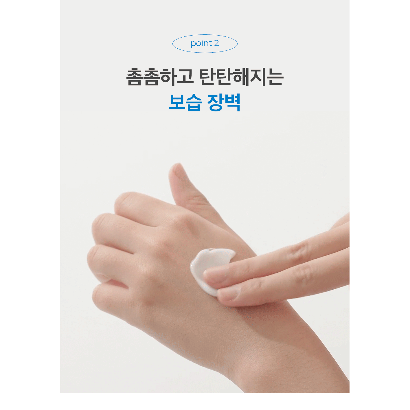 Needly Derma A2 Cream 150 ml - Barrier Repair & Hydration