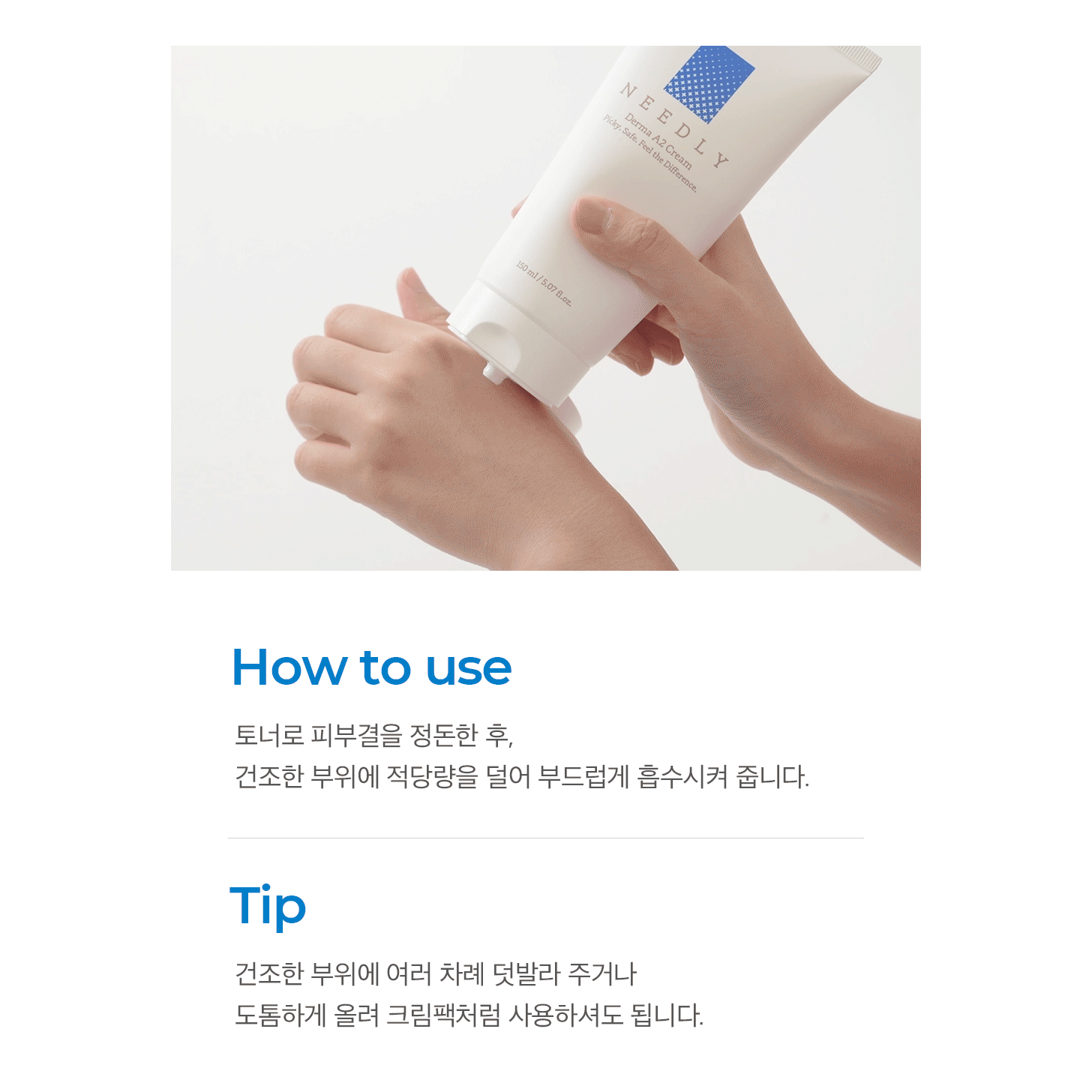 Needly Derma A2 Cream 150 ml - Barrier Repair & Hydration