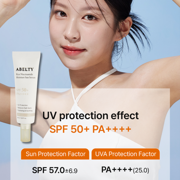 Abelty Rice Squalane Moisture Sun Serum 50ml – Radiant Hydration Sun Shield