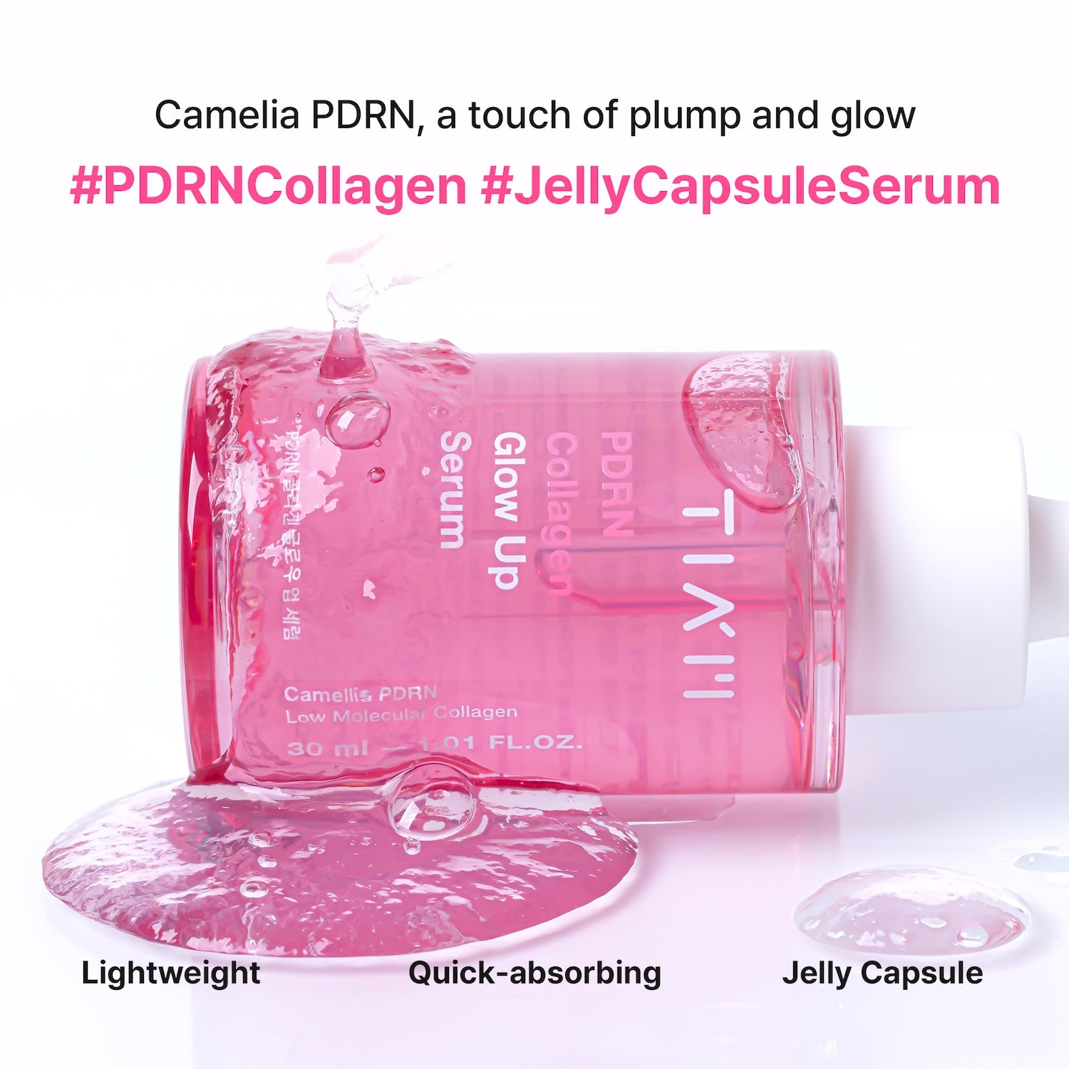 TIAM PDRN Collagen Glow Up Serum 30ml – 3D Plump Glow Contours