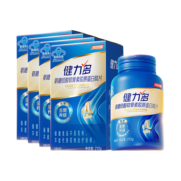 KEYLID 7-in-1 Gold Glucosamine Chondroitin Plus Calcium 180 Tablets – Joint & Bone Support for Active Aging (1.18g/tablet)