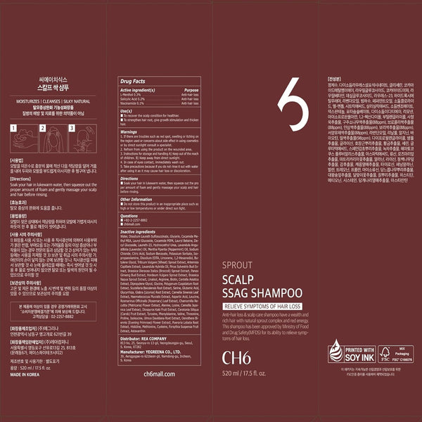 CH6 Sprout Scalp SSAG Shampoo – 520ml | Hair Loss Relief, Anti-Ageing & Scalp Renewal Formula