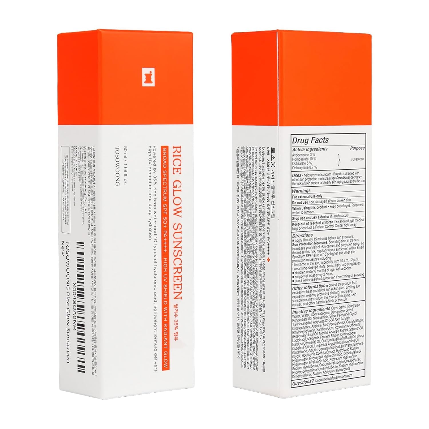 Rice Glow Sunscreen, SPF50+ Broad Spectrum Korean Sunscreen for Face, Dewy Finish No White Cast, Non-Greasy Hydrating SPF Moisturizer with Rice Bran Water for Glass Skin, 50Ml / 1.69 Fl. Oz.