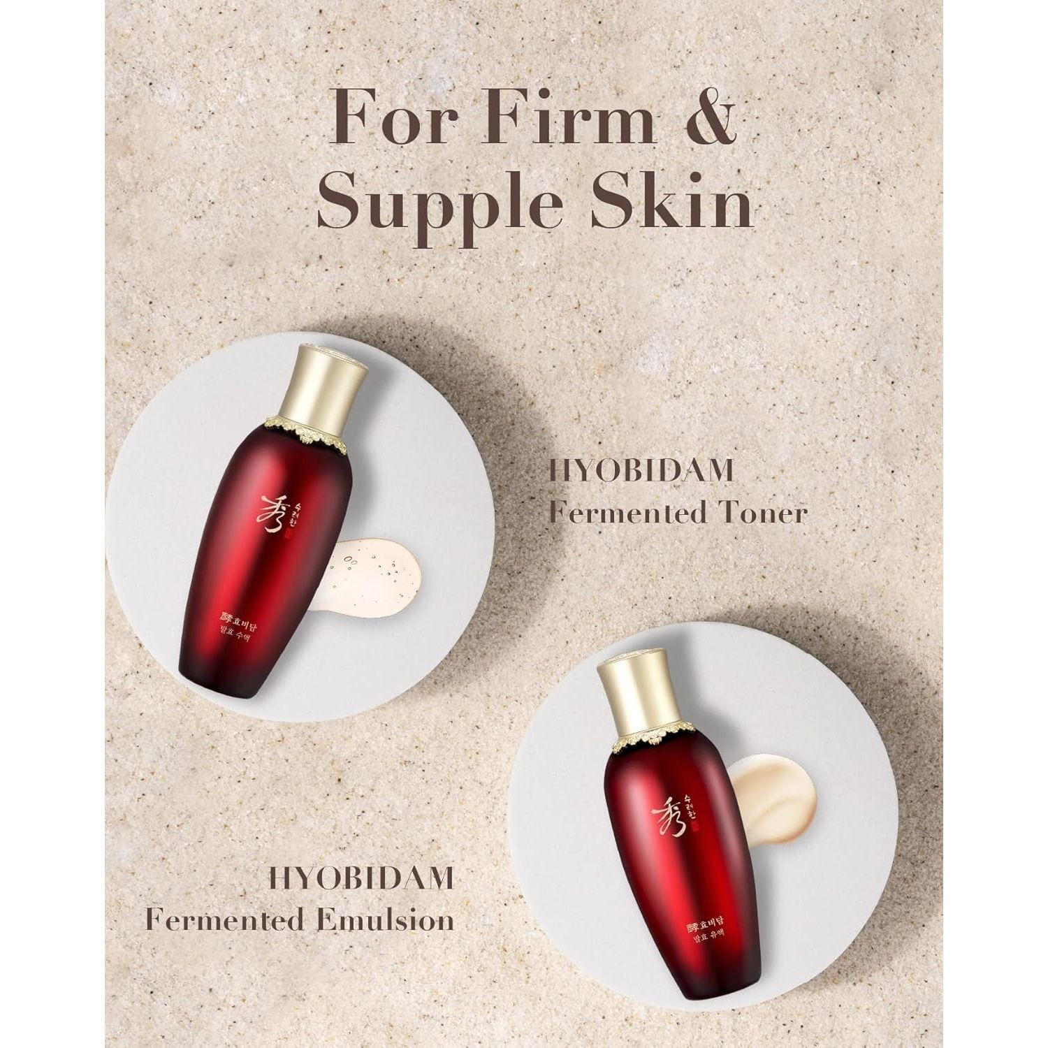 Sooryehan Hyobidam Fermented Skincare Set | Complete Anti-Aging Korean Skincare Collection