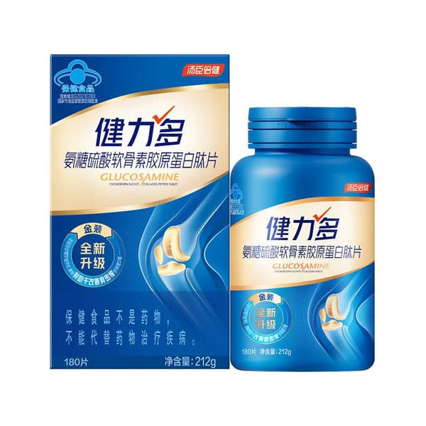 KEYLID 7-in-1 Gold Glucosamine Chondroitin Plus Calcium 180 Tablets – Joint & Bone Support for Active Aging (1.18g/tablet)