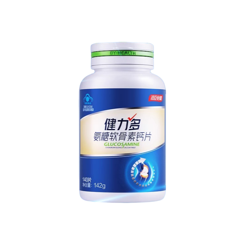 KEYLID Glucosamine Chondroitin Calcium Tablets – 100 Tablets | 5-in-1 Support for Joint Flexibility, Cartilage Repair & Bone Strength