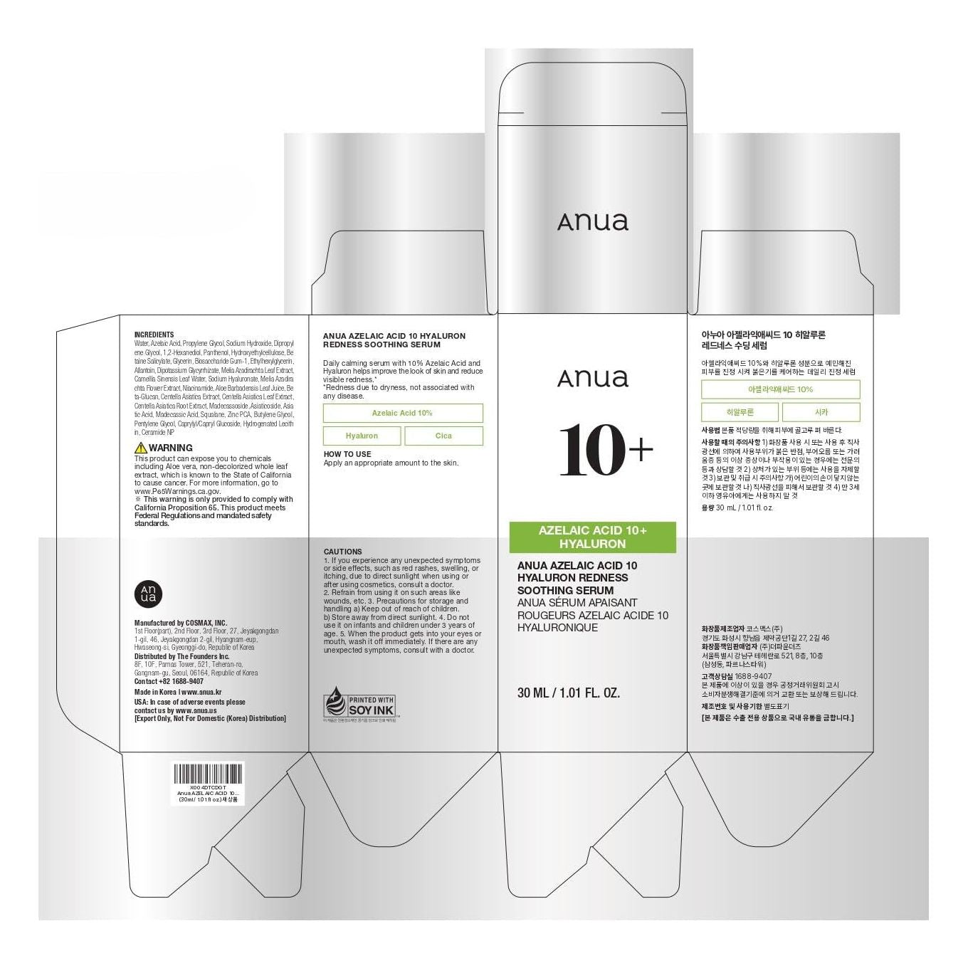 Anua 10+  | Azelaic Acid 10+ Hyaluron | Redness Soothing Serum 1.01 Fl Oz - 30ml