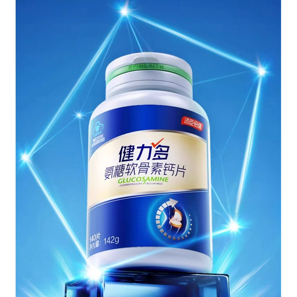 KEYLID Glucosamine Chondroitin Calcium Tablets – 100 Tablets | 5-in-1 Support for Joint Flexibility, Cartilage Repair & Bone Strength