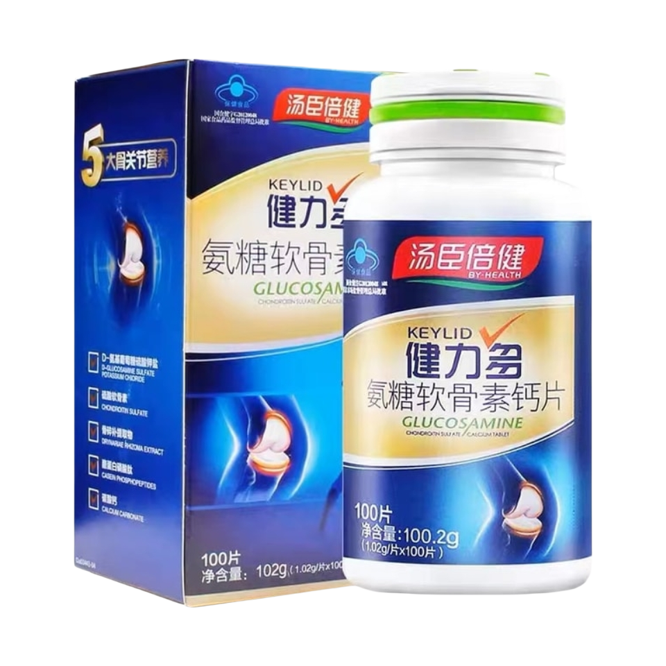KEYLID Glucosamine Chondroitin Calcium Tablets – 100 Tablets | 5-in-1 Support for Joint Flexibility, Cartilage Repair & Bone Strength
