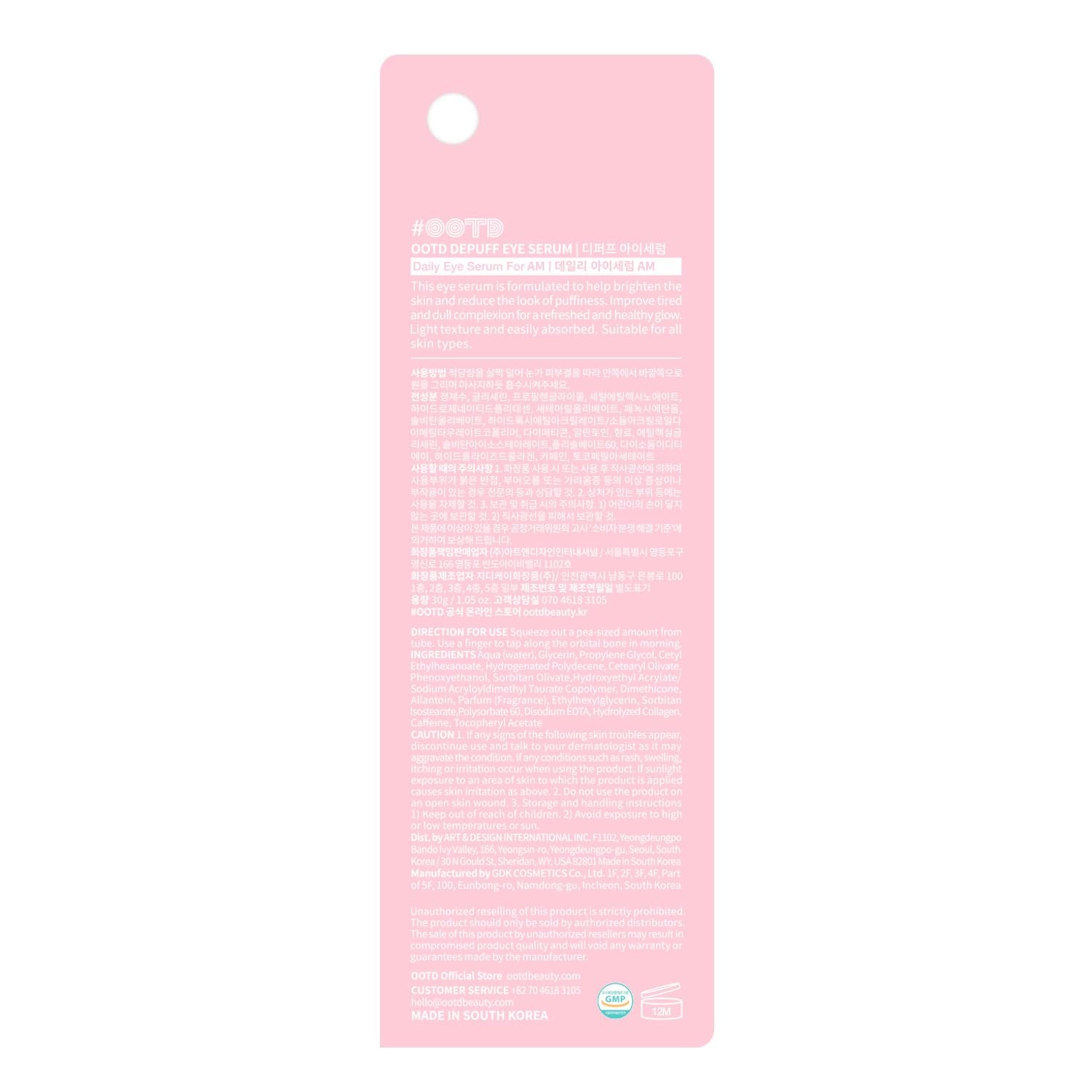 #OOTD C+ Depuff Eye Serum - 30g